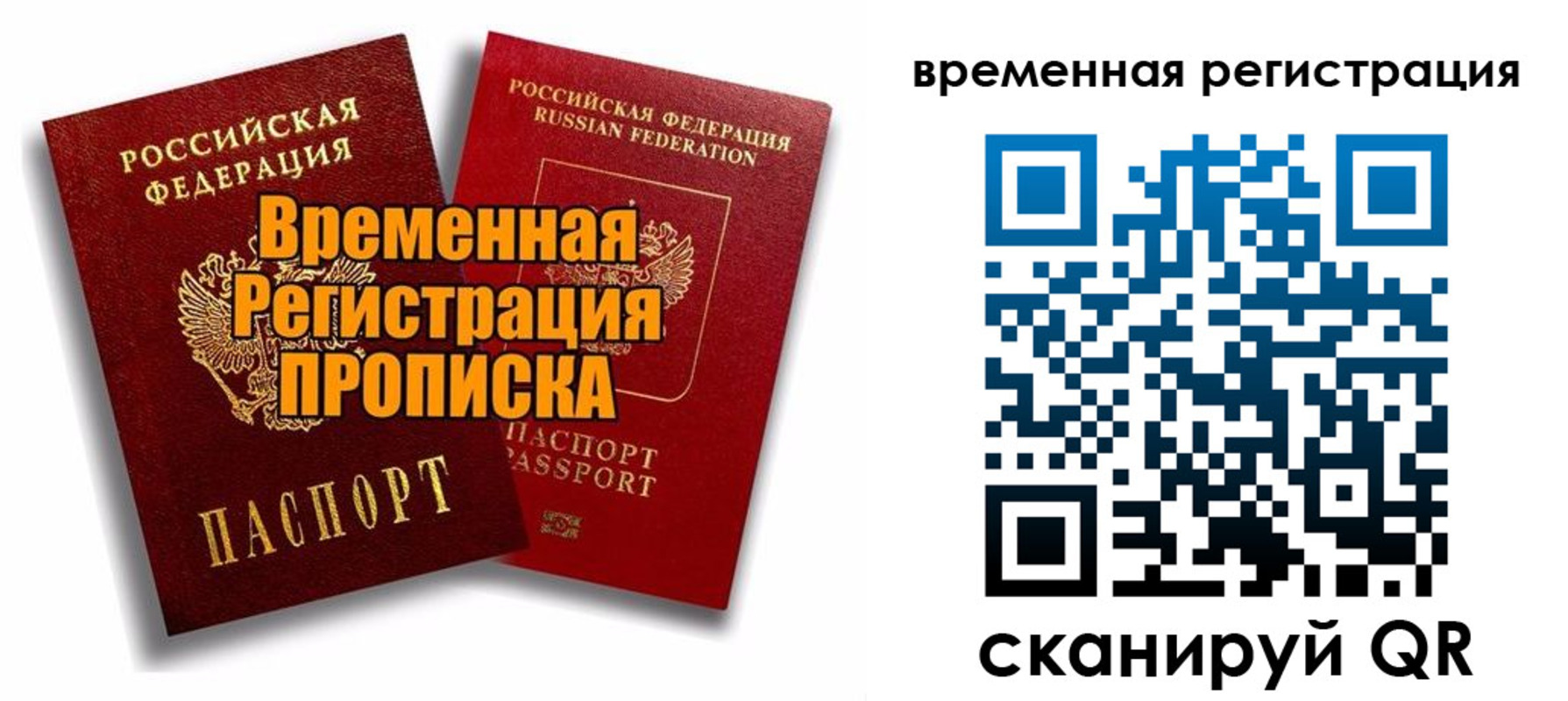 регистрация для дет. сада в Будённовске