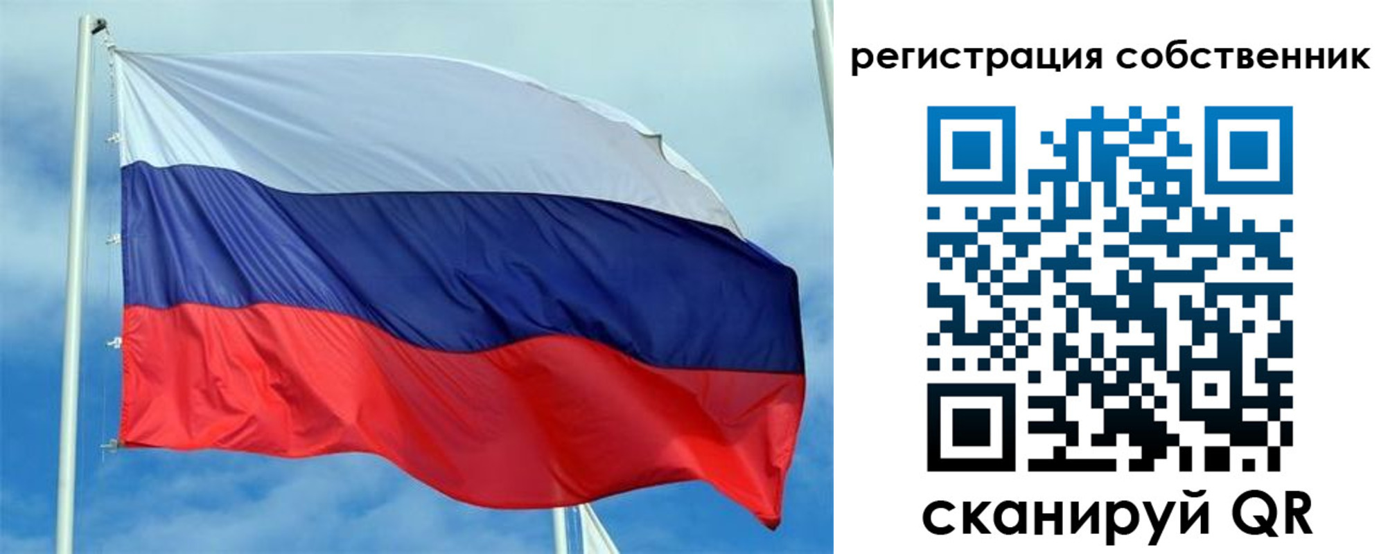 временная регистрация недорого в Будённовске