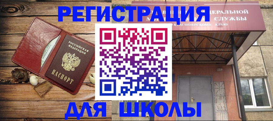 временная регистрация госуслуги в Будённовске